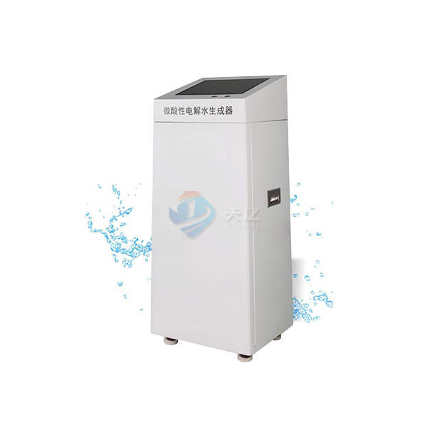 Micro acidic electrolyzed water generator Micro acidic electrolyzed water generator